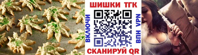 наркотики  Советская Гавань  Печенье с ТГК конопля 