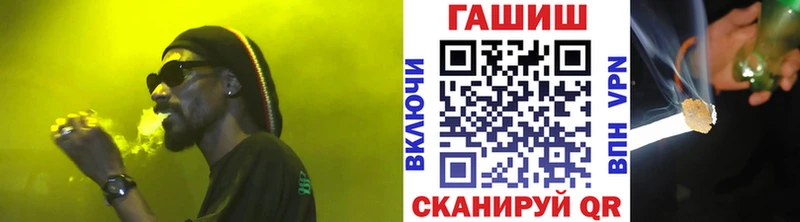 ГАШ Изолятор  закладки  Советская Гавань 