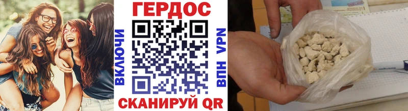 ГЕРОИН Heroin  хочу наркоту  Советская Гавань 