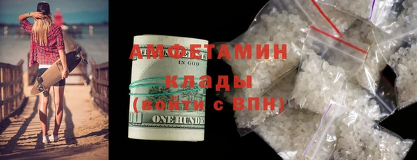 синтетический гашиш Алзамай