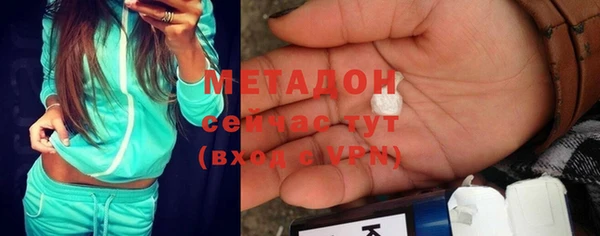 метамфетамин Алексин