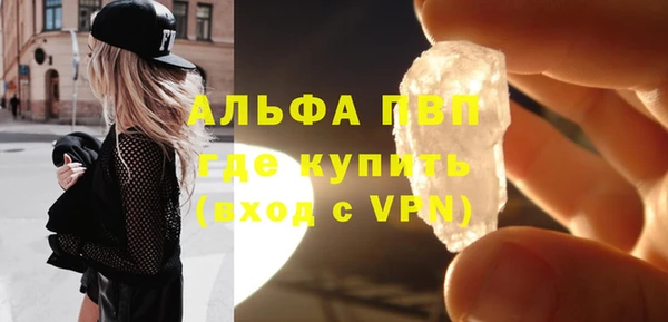 меф Навашино