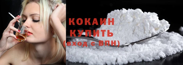 меф Навашино