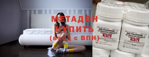 метамфетамин Алексин