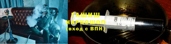 метамфетамин Алексин