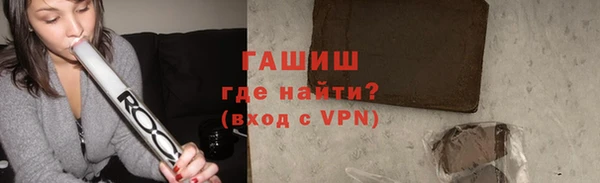 метамфетамин Алексин