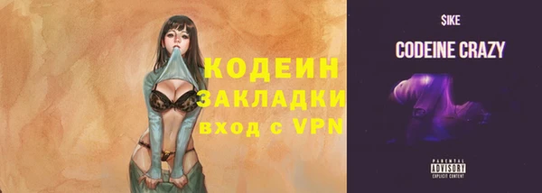 метадон Наволоки