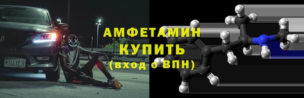 синтетический гашиш Алзамай