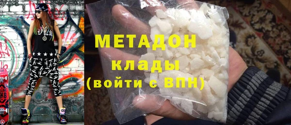 метамфетамин Алексин