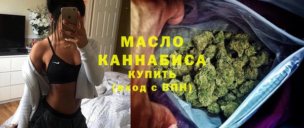 метамфетамин Алексин