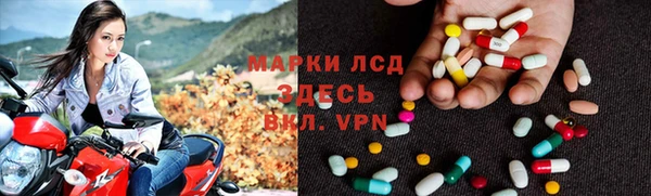 синтетический гашиш Алзамай