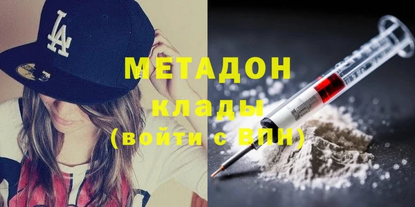 метамфетамин Алексин