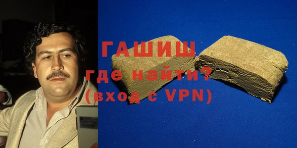 синтетический гашиш Алзамай