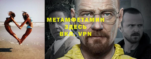 метамфетамин Алексин