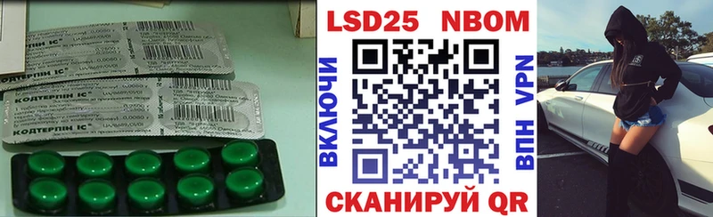 LSD-25 экстази ecstasy  мега как зайти  Советская Гавань  наркотики 