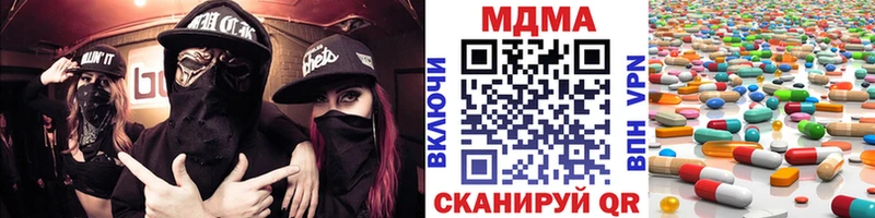 купить наркоту  Советская Гавань  MDMA молли 