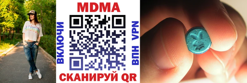 MDMA молли Советская Гавань