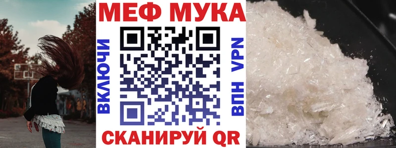 Мефедрон кристаллы  цена   Советская Гавань 