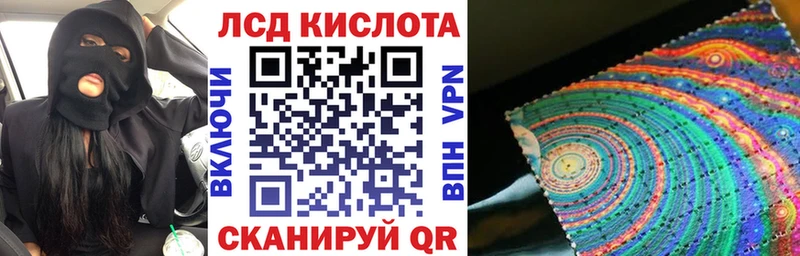 Марки 25I-NBOMe 1500мкг где можно купить Советская Гавань