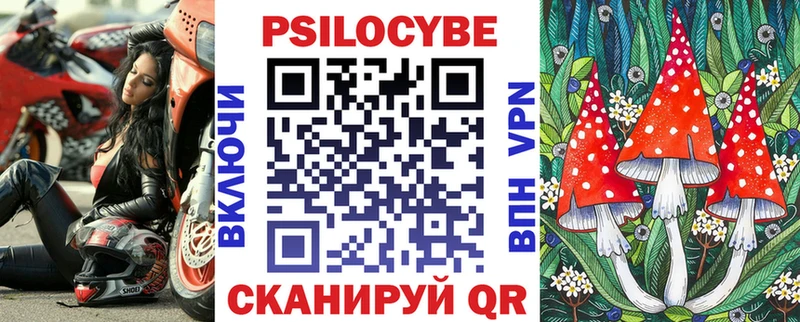 Галлюциногенные грибы мухоморы  Советская Гавань 